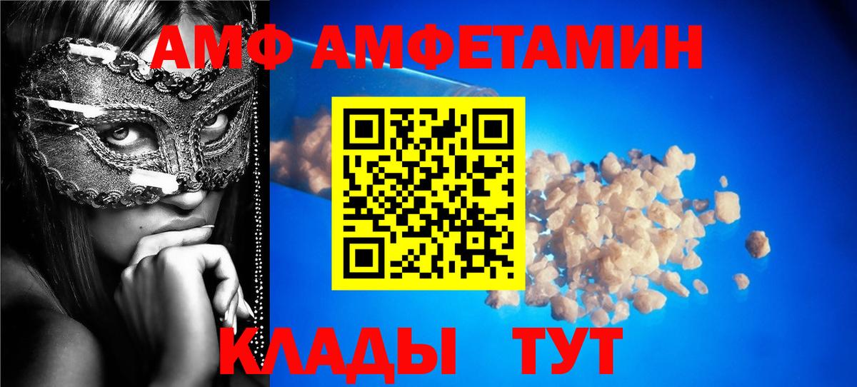 АМФ Premium Магнитогорск