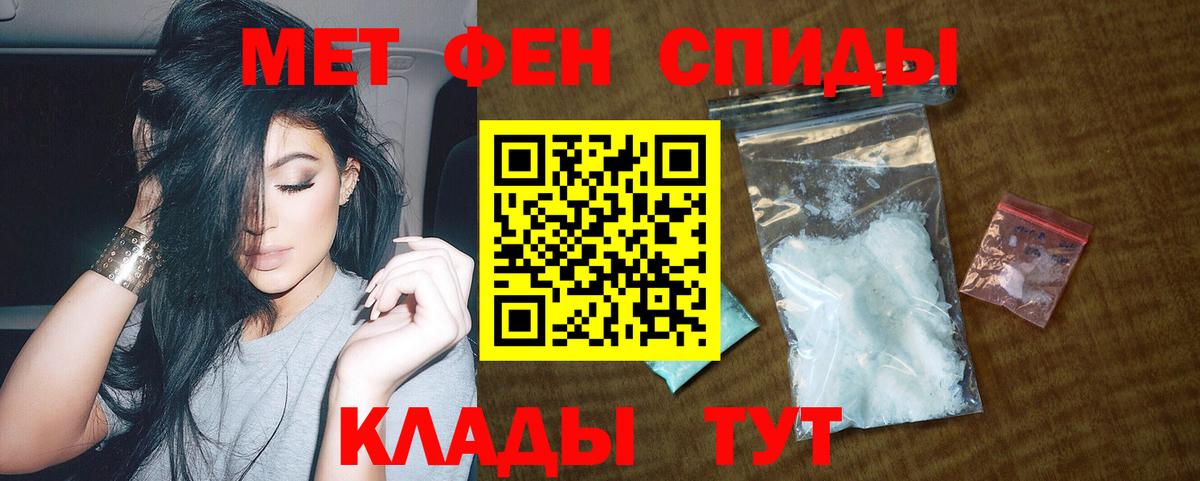 АМФЕТАМИН  Вход с VPN  Магнитогорск  Амфетамин VHQ 
