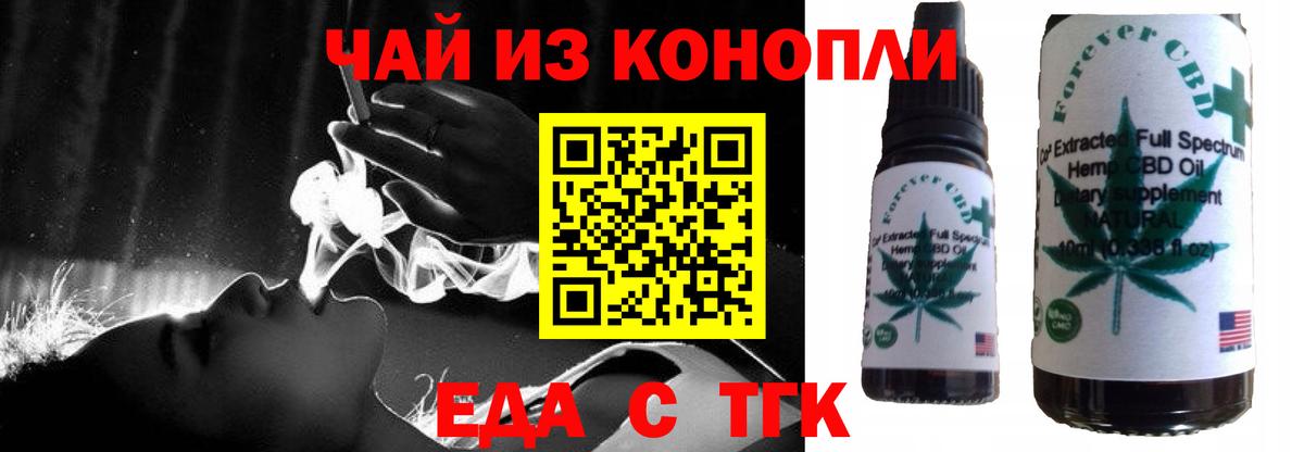 Canna-Cookies конопля  Вход с VPN  Магнитогорск 