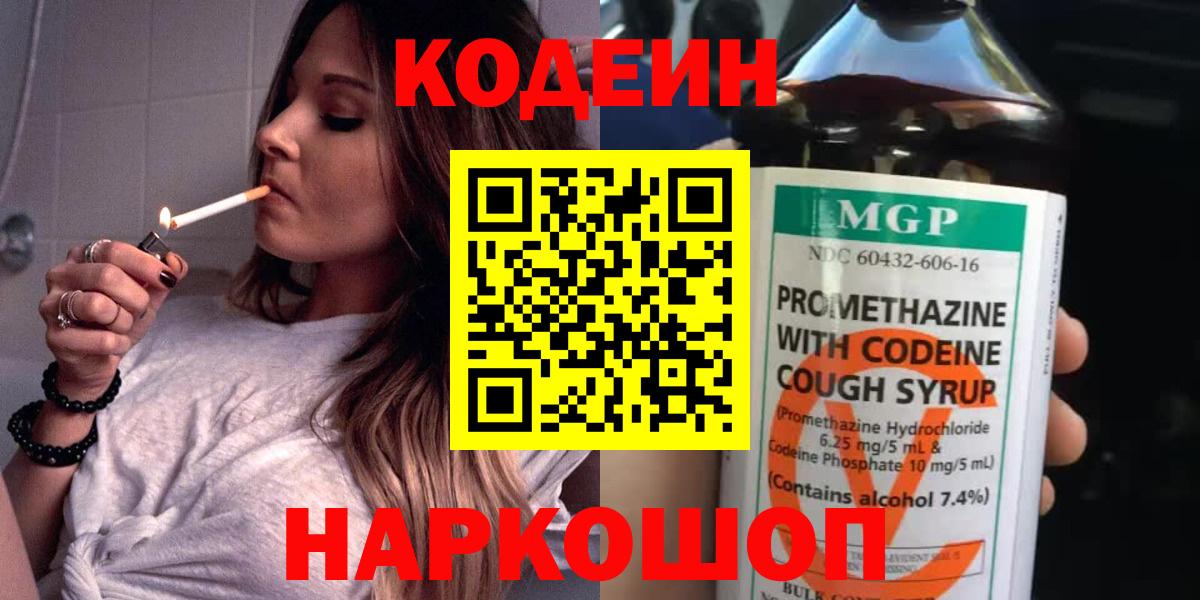 Меф  Вход с VPN  Купить закладку  МДМА  Магнитогорск  ГАШИШ  Марихуана  КОКАИН  Меф МЯУ МЯУ  