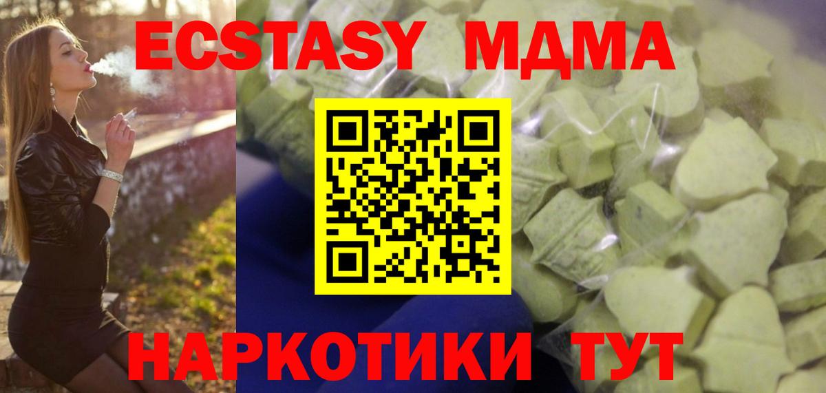 ЭКСТАЗИ mix Магнитогорск