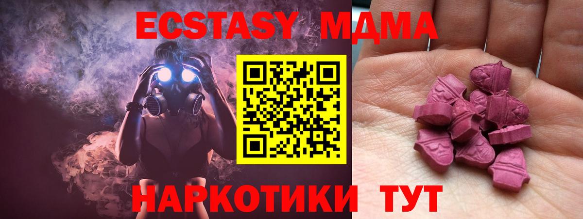 Ecstasy louis Vuitton  купить наркотик  Ecstasy  маркетплейс как зайти  Вход с VPN  Магнитогорск 