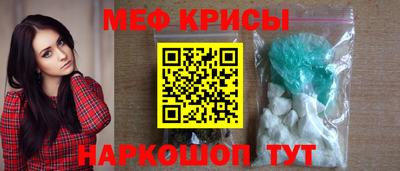 амфетамин Ирбит