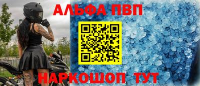 героин Ипатово