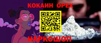 героин Ипатово