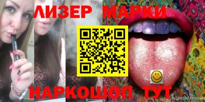 героин Ипатово