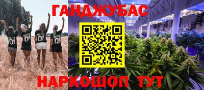 героин Ипатово