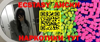 героин Ипатово