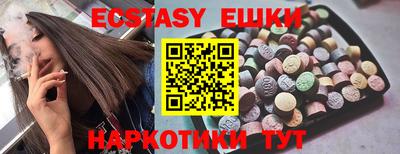 героин Ипатово