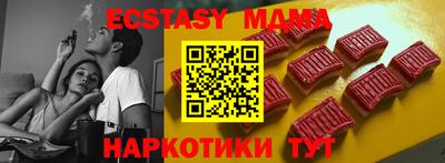 героин Ипатово