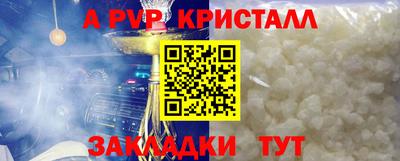 амфетамин Ирбит