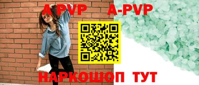 амфетамин Ирбит