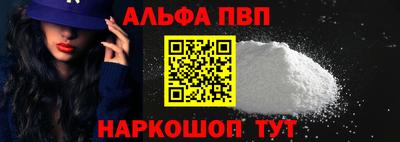 амфетамин Ирбит