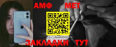 амфетамин Ирбит