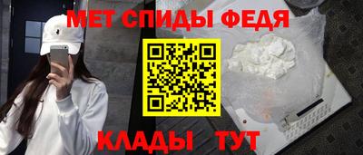 героин Ипатово