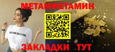героин Ипатово