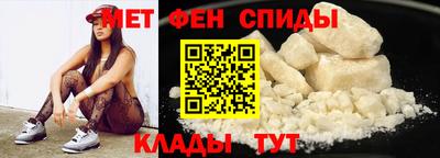 амфетамин Ирбит