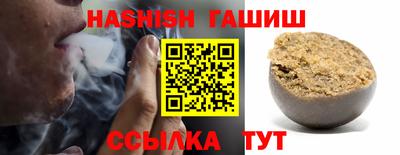героин Ипатово