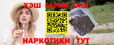 героин Ипатово