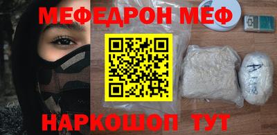 амфетамин Ирбит