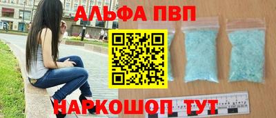 амфетамин Ирбит