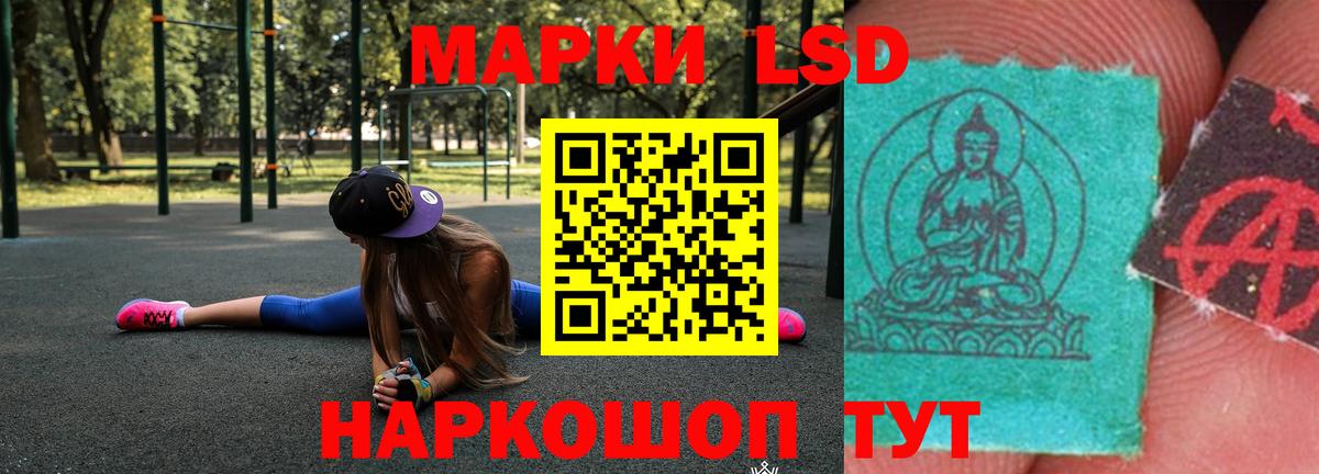 LSD-25 экстази ecstasy  Вход с VPN  Магнитогорск  ЛСД экстази ecstasy 