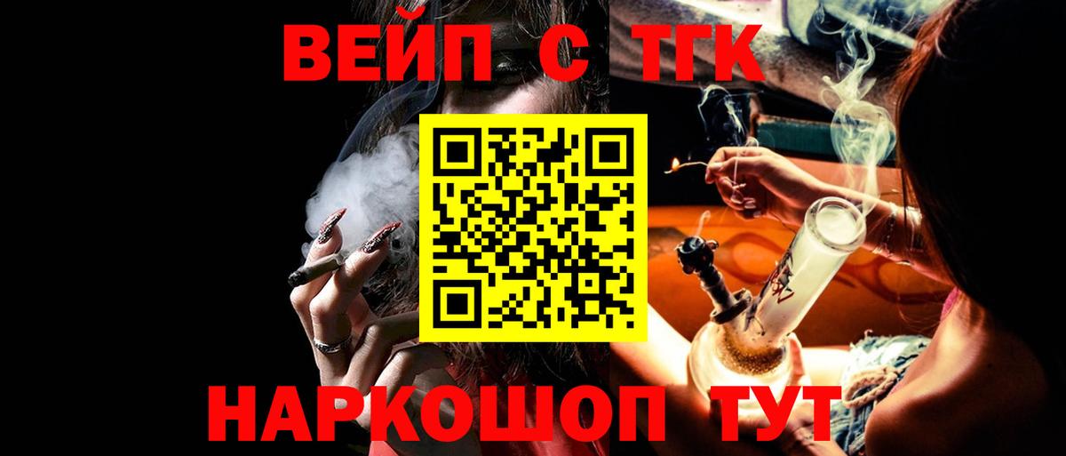 Дистиллят ТГК жижа Магнитогорск