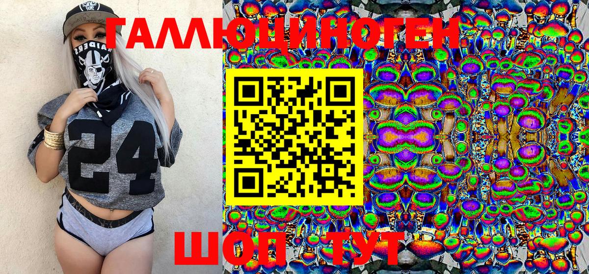 Гашиш Магнитогорск